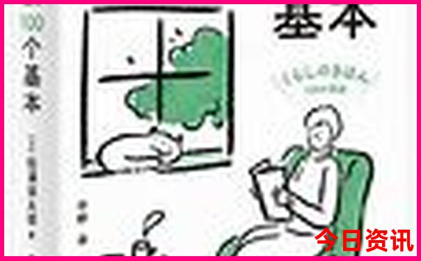 暑期最佳旅游胜地